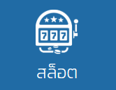 MEO555