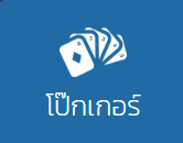 MEO555